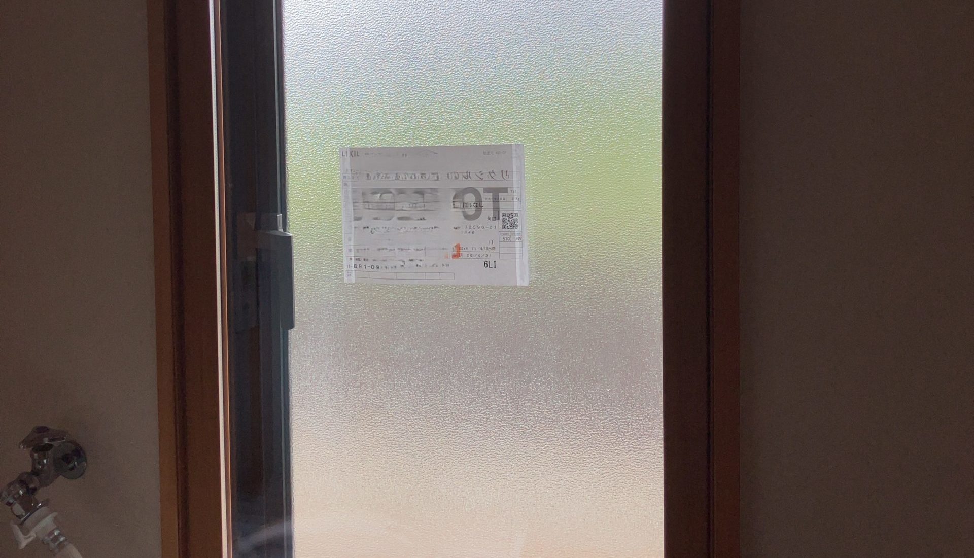 前橋市Ｉ様邸　アイキャッチ画像