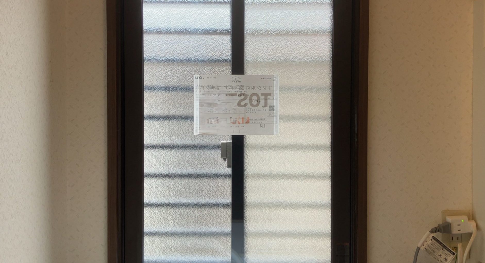 前橋市Ｔ様邸　アイキャッチ画像