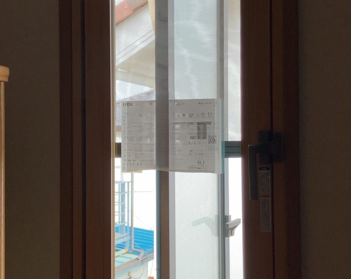 高崎市　M様邸　アイキャッチ画像