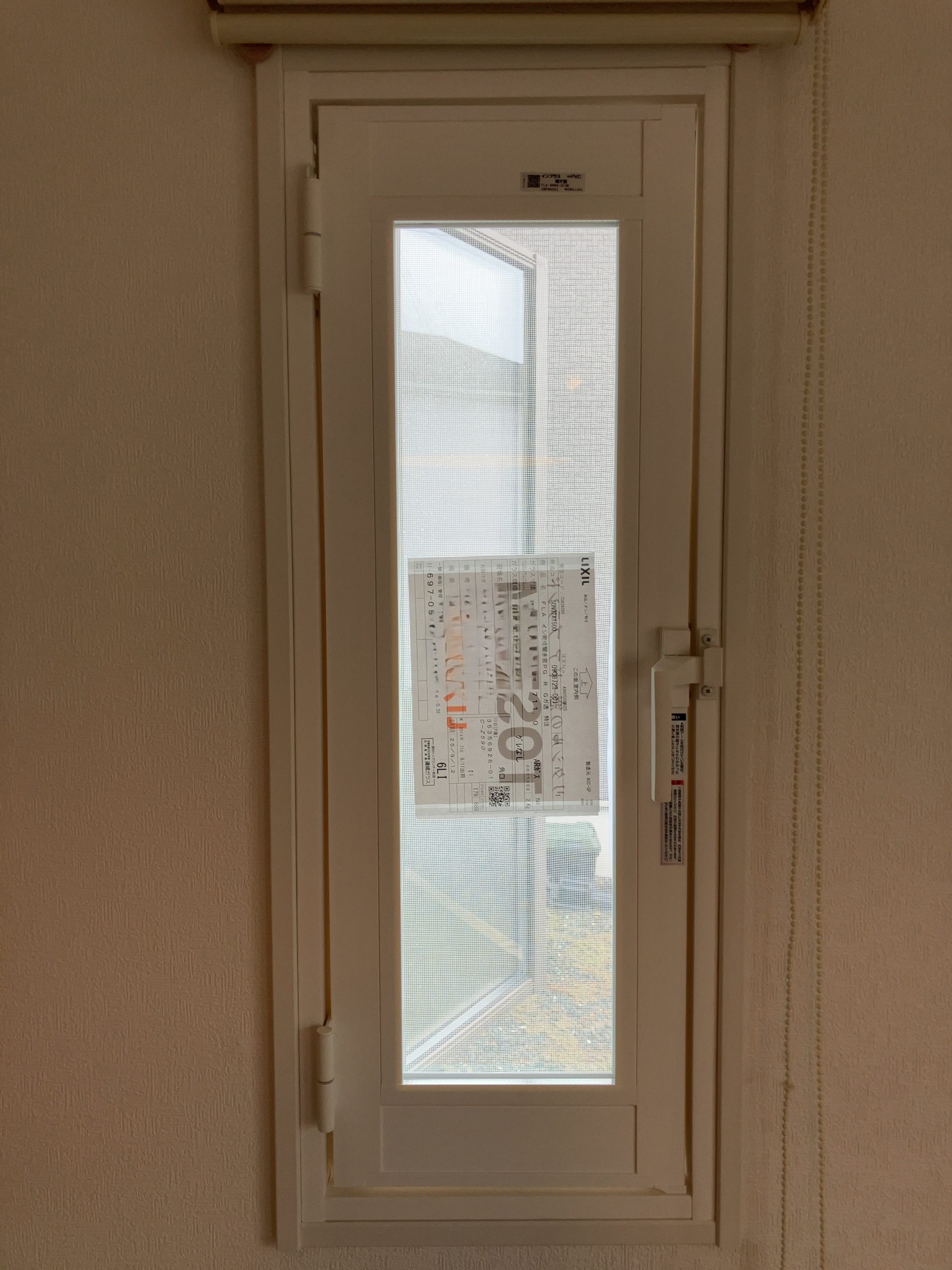 １Fダイニング東　施工後