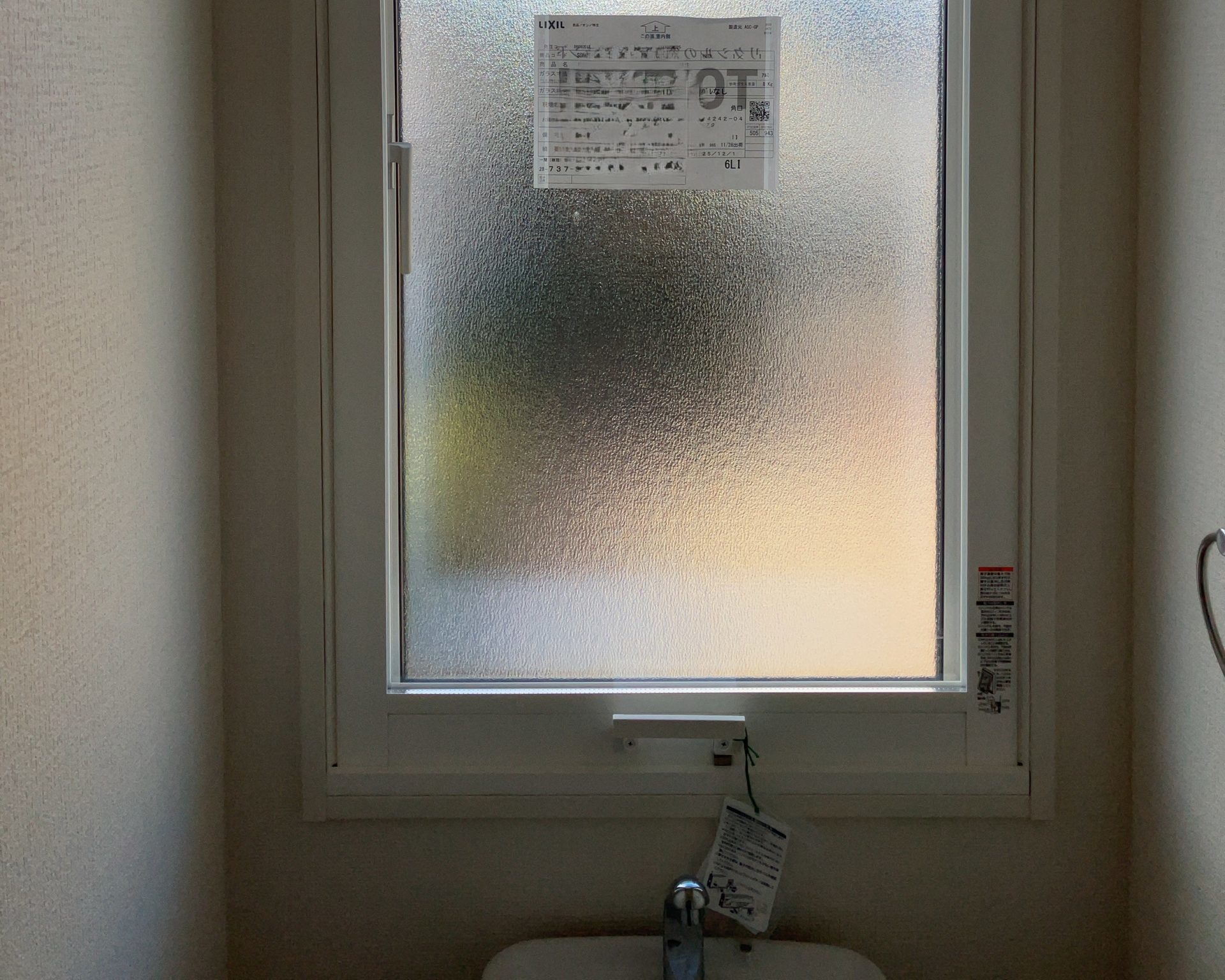 高崎市Ｔ様邸　アイキャッチ画像